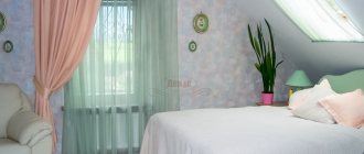 5 options pour l'utilisation de rideaux asymétriques sur les fenêtres