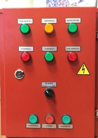 ALBUM DES SCHÉMAS TYPIQUES D'AUTOMATISATION DES SYSTÈMES DE VENTILATION Armoires de commande pour systèmes d'alimentation et d'échappement