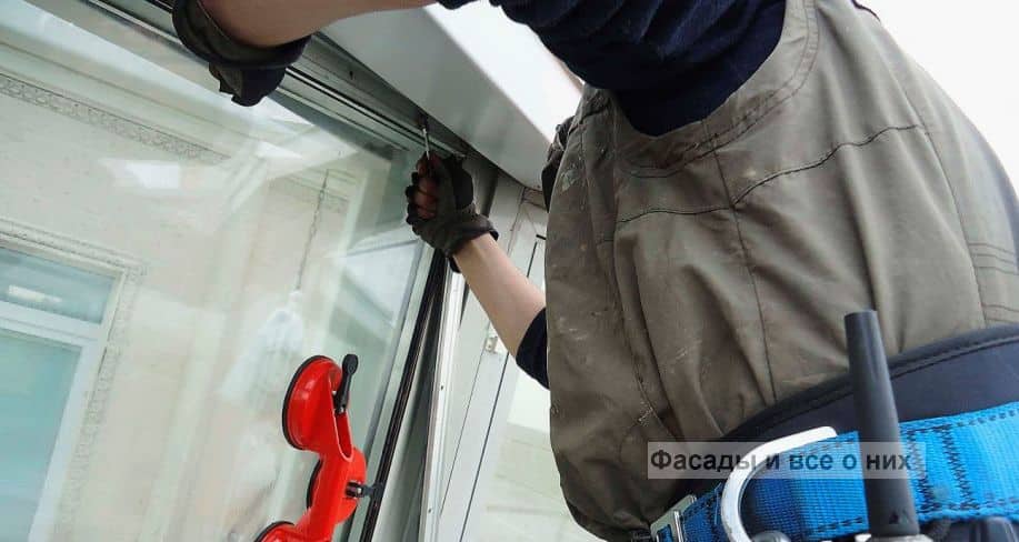 Vitrail en aluminium