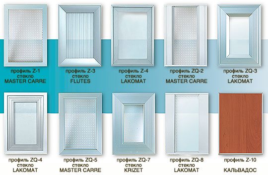 Profilé en aluminium