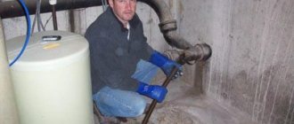 dégivrage d'urgence des tuyaux