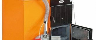 chaudière à granulés automatique