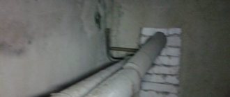 Batteries dans les murs - chaudes