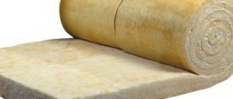 dalle de laine de basalte