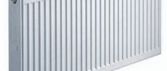 Radiateur en acier Kermi blanc