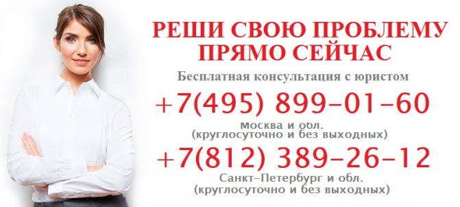 Conseils juridiques gratuits