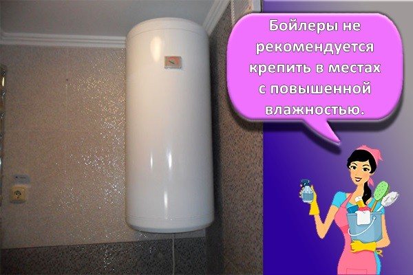 chaudière sur le mur