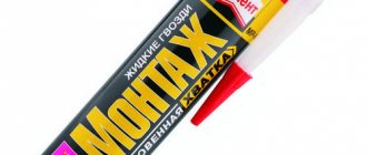 Comment coller Penoplex