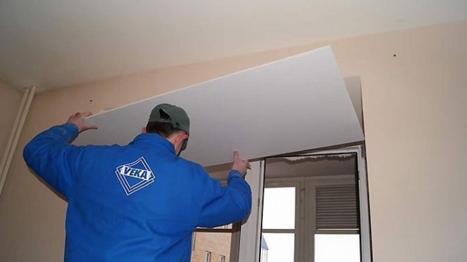 Comment fermer les fenêtres en plastique pour ne pas souffler