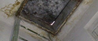 l'eau entre par la trappe du balcon