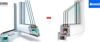 Quel est préférable de choisir Rehau ou Deckenink