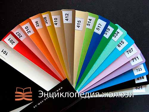 Couleurs des lamelles des stores horizontaux en aluminium
