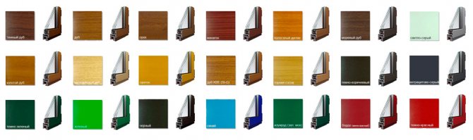 Couleurs des fenêtres stratifiées