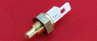 Principe de fonctionnement du capteur de tirage de la chaudière à gaz: fonctionnement du capteur de surchauffe, d'ionisation et de présence de flamme de la colonne