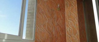 plâtre décoratif sur le balcon