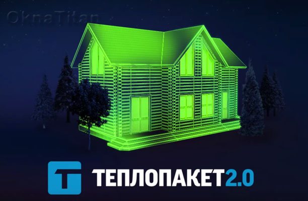 démonstration sur une fenêtre à double vitrage à imageur thermique - Pack thermique 2.0