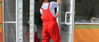 Démontage de la porte en plastique