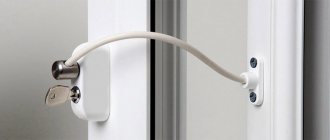 sécurité enfant pour windows