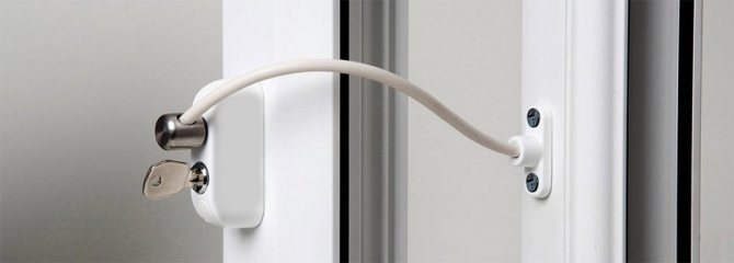 sécurité enfant pour windows