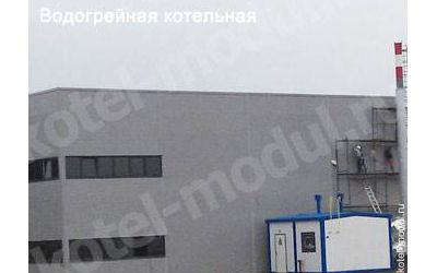 Répartition de la chaufferie