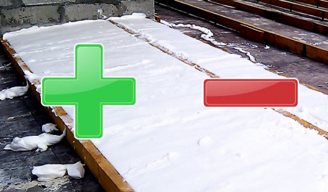 Avantages et inconvénients