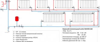 Système à double circuit