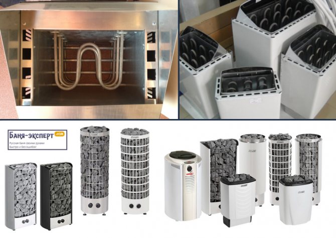 Appareils de chauffage - photo