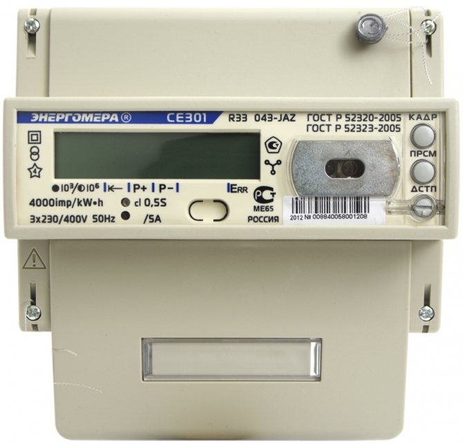 Compteur électrique électronique Energomera