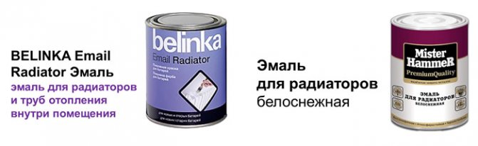 Émaux de radiateur