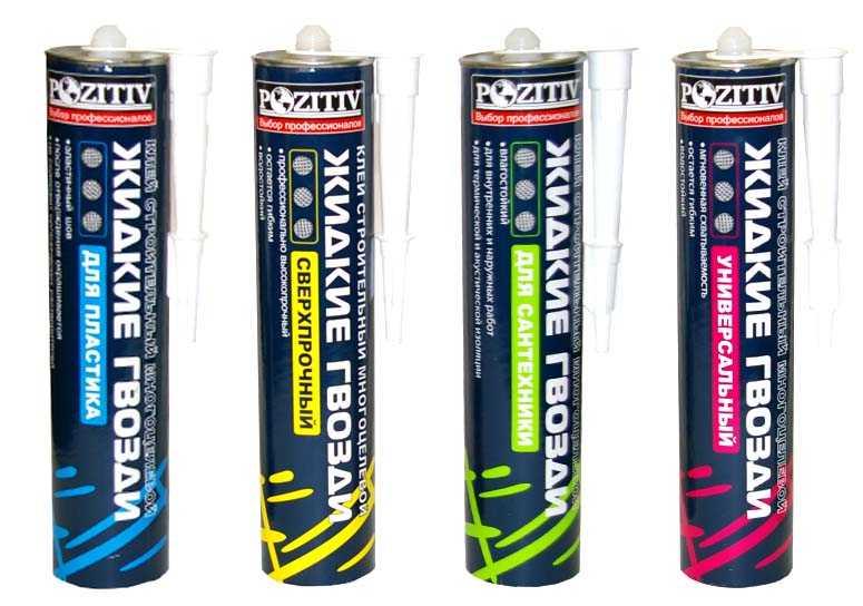 Si vous ne prévoyez pas de changer les rideaux dans un proche avenir, vous pouvez utiliser la méthode d'installation la plus simple et la moins chère - en utilisant des clous liquides.