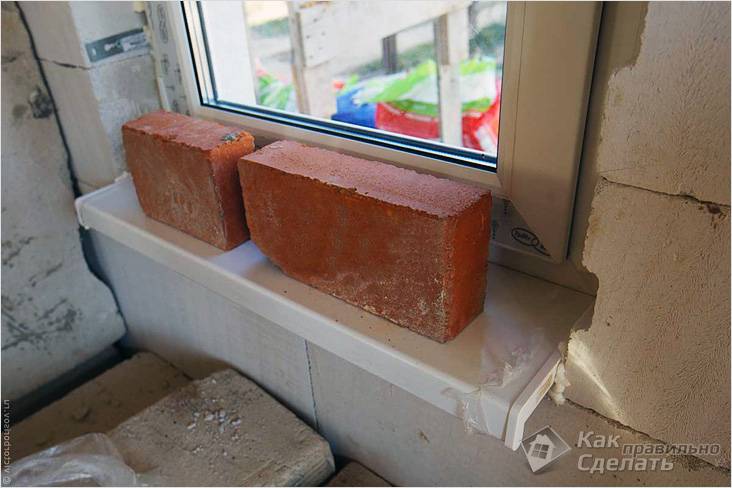 Fixation d'un rebord de fenêtre en plastique