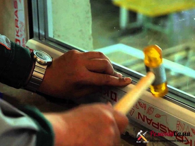 Fixation de la vitre avec des parcloses