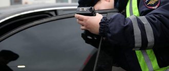 Photo 2: Vérification de la transmission lumineuse de la teinture