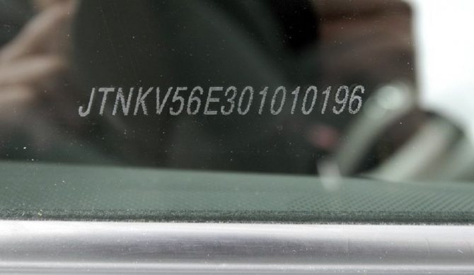 Photo 5: code VIN du verre