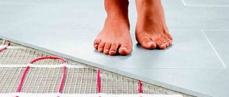 Photo - Câble électrique au sol