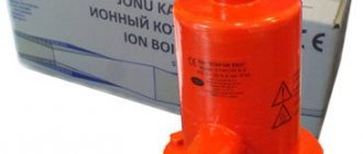 photo de chaudière ionique