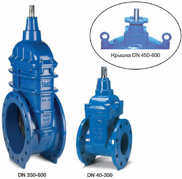 Photo - Vanne à guillotine à bride