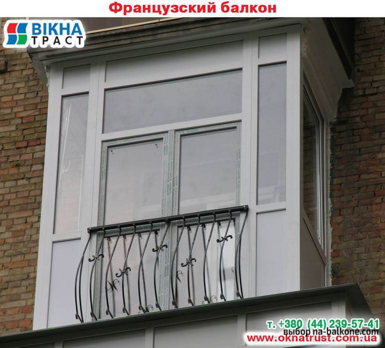 Portes françaises de la loggia