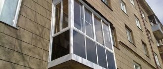 Tonification des vitrages des balcons à la française