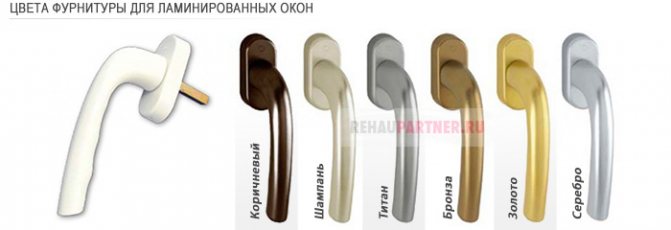 Ferrures de fenêtres stratifiées