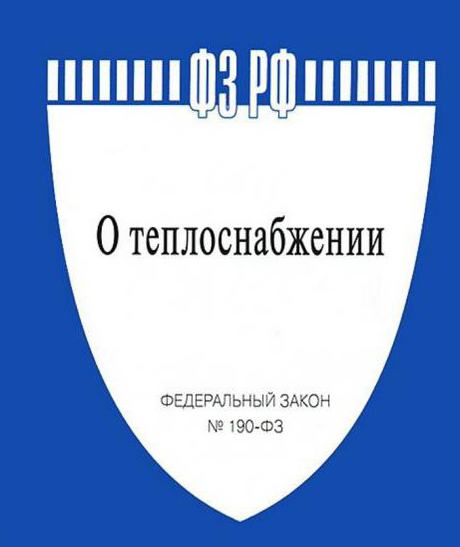 fz sur l'alimentation en chaleur