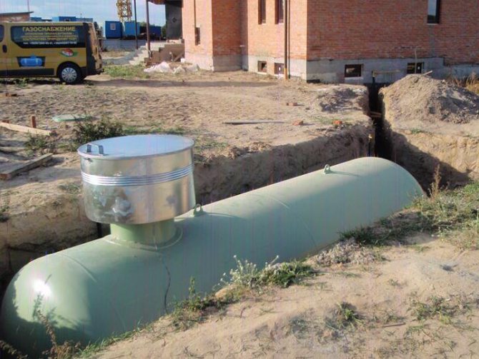 réservoir d'essence