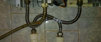 avis geyser neva lux