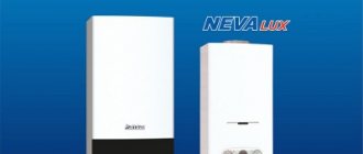 Chaudières à gaz de la ligne Neva Lux