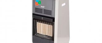 Appareils de chauffage au gaz naturel pour la maison