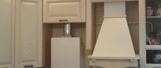 chaudière à gaz dans l'appartement à la place du chauffage central