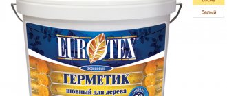 mastic pour cadres en bois