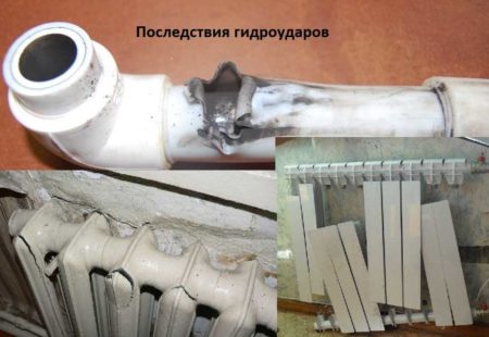 Coup de bélier dans le système de chauffage