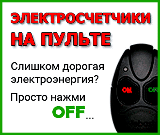 Profondeur d'installation de la fenêtre dans l'ouverture