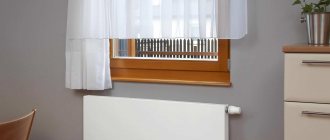 GOST 8690-94 Radiateurs de chauffage en fonte. Spécifications GOST 8690-94 Radiateurs de chauffage en fonte. Conditions techniques